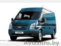 Пасажироперевозки - Изображение #1, Объявление #37786