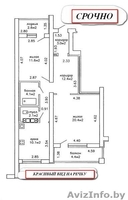 Продается элитная 2-комн. квартира в р-не Национальной библиотеки - Изображение #2, Объявление #39133