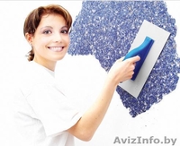 ЖИДКИЕ ОБОИ БОЛЬШОЙ ВЫБОР - Изображение #2, Объявление #38978