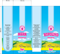 ТОВ Агрофирма "Birkoff" - Изображение #2, Объявление #37354