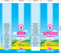 ТОВ Агрофирма "Birkoff" - Изображение #3, Объявление #37354