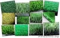 Искусственная трава - Изображение #1, Объявление #39902