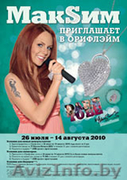 ВНИМАНИЕ!!! АКЦИЯ!!! СЕЗОН ПОДАРКОВ И РАСПРОДАЖ!!! НАТУРАЛЬНАЯ КОСМЕТИКА  - Изображение #1, Объявление #55101