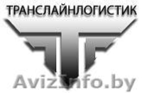 ТКАНИ ОТ ЧП ТРАНСЛАЙНЛОГИСТИК ФАТИН САТИН АТЛАС - Изображение #1, Объявление #65745