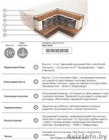 2-местная кровать с матрасом ВЕГАС и прикроватным столиком - Изображение #3, Объявление #72843