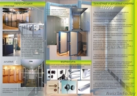 Изготовление и установка перегородок, кабинок, отделочные работы - Изображение #2, Объявление #73882