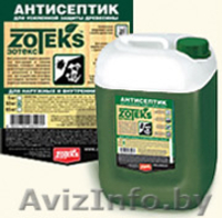 Антисептики и огнебиозащита для древесины. - Изображение #4, Объявление #66082