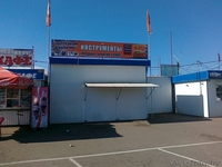 Павильон+подарок - Изображение #1, Объявление #75753