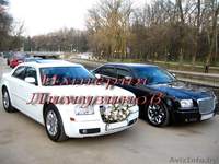 limo.by прокат авто  - Изображение #1, Объявление #83851