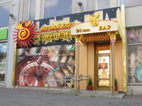 Выгодная наружная реклама - Изображение #2, Объявление #74443