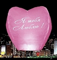 небесные фонарики -различных цветов и форм!!!  - Изображение #2, Объявление #101494