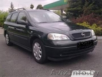 Продам Астра G классный автомобиль - Изображение #1, Объявление #101519