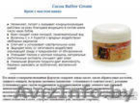  Крем с маслом какао-120 гр. - Изображение #3, Объявление #91937