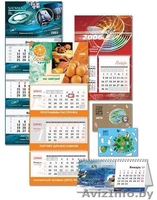 Салон полиграфических услуг - Изображение #2, Объявление #114242