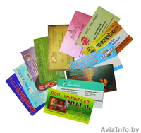 Салон полиграфических услуг - Изображение #4, Объявление #114242