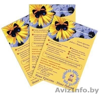 Салон полиграфических услуг - Изображение #5, Объявление #114242