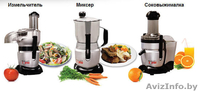 Magic Bullet - три прибора в одном  - Изображение #2, Объявление #134406