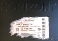 Продлается телевизор - Изображение #3, Объявление #124093