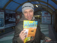 фотокаталог "Всё для ремонта" - Изображение #3, Объявление #119687