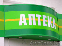 1234567891012145ESH - Изображение #5, Объявление #129829