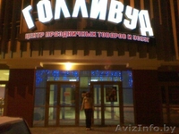 ТЦ "Голливуд" сдаст в аренду торговые площади - Изображение #1, Объявление #141813