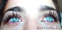 Наращивание шикарных густых ресниц! - Изображение #4, Объявление #67180