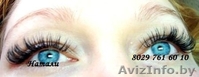 Наращивание шикарных густых ресниц! - Изображение #6, Объявление #67180