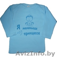 Одежда для малышей с веселыми надписями - Изображение #4, Объявление #43809