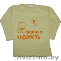 Одежда для малышей с веселыми надписями - Изображение #5, Объявление #43809