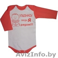 Одежда для малышей с веселыми надписями - Изображение #6, Объявление #43809