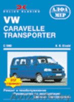 профессиональная литература для автолюбителей и станций технического обслуживани - Изображение #3, Объявление #170337