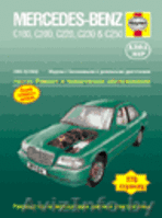 профессиональная литература для автолюбителей и станций технического обслуживани - Изображение #4, Объявление #170337