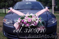Украшения для машин и зала)) - Изображение #2, Объявление #19934
