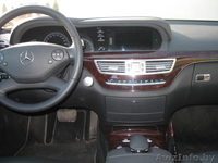 Mercedes-Benz S 350 CDI LANG  - Изображение #3, Объявление #174470