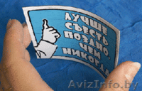 Изготовим под заказ Брелки, Значки, Магниты - Изображение #1, Объявление #160510