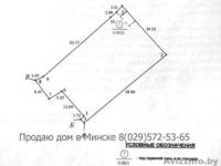 Продаю дом в центре Минска - Изображение #7, Объявление #201591