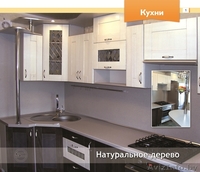 КУХНИ и ШКАФЫ-КУПЕ - Изображение #2, Объявление #198999