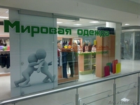 Продаю яркий, стильный магазин одежды!!! - Изображение #2, Объявление #211243