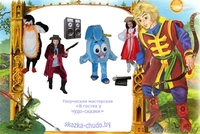 Клоуны, ростовые куклы и др. подарят Вам волшебный праздник! - Изображение #1, Объявление #212791