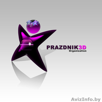 ВЫПУСКНОЙ ВЕЧЕР 2013 - Изображение #1, Объявление #196713