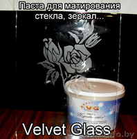 Жидкость и паста для матирования стекла, зеркал… - Изображение #2, Объявление #202600