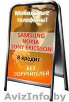 Наружная и интерьерная реклама для Вашего бизнеса - Изображение #3, Объявление #186312