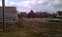 продается участок с рабочим фундаментом - Изображение #2, Объявление #245252