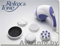 Массажер-тренажер Relax & Tone - Изображение #1, Объявление #267170