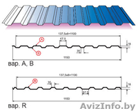 Металлочерепица, профнастил, металлоизделия из оцинкованной стали - Изображение #1, Объявление #278550