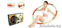 Лучшие цены Массажный обруч Health hoop  (Хула Хуп) 1,2 - Изображение #1, Объявление #263889