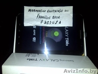 Samsung Galaxy 3 г 16 Гб  - Изображение #1, Объявление #250149
