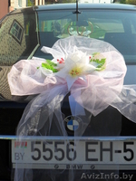 Украшения для свадебного кортежа - Изображение #2, Объявление #259957