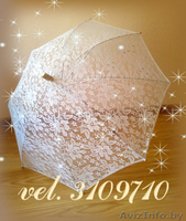 Кружевной свадебный зонтик+веер. Зонт,веер для фотосессии! - Изображение #1, Объявление #278111