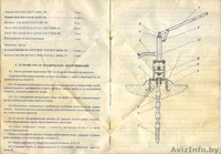 насос поршневой НР-1 - Изображение #2, Объявление #328156